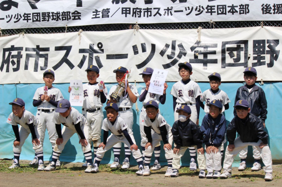 いちやまマート旗争奪戦野球大会㊗第三位